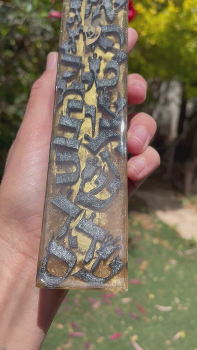 בית מזוזה אור האותיות זהב
